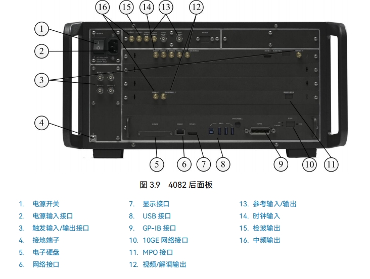 微信截图_20240223101949