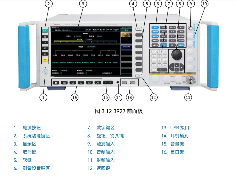 微信截图_20240223103946