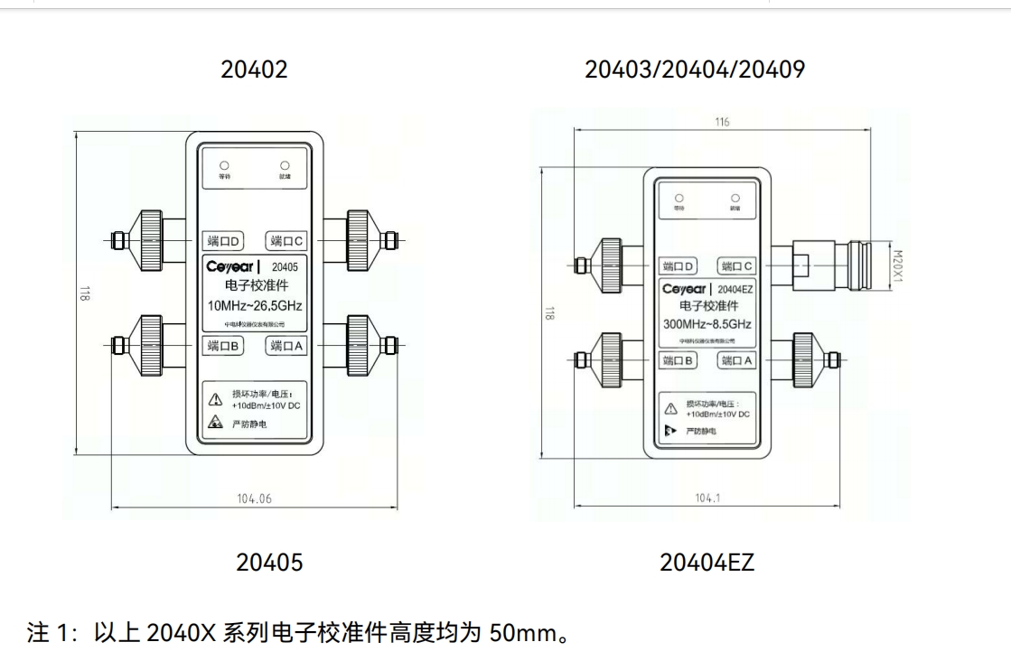 微信截图_20240227160541